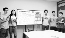 中科院学生爆料视频大全,视频大全背后的真实故事