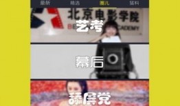 保镖直播间爆料视频下载,独家爆料视频幕后真相