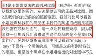 伯恩最新爆料是真的吗还是假的,真相还是谣言？揭秘事件背后真相